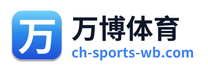 万博体育 Logo